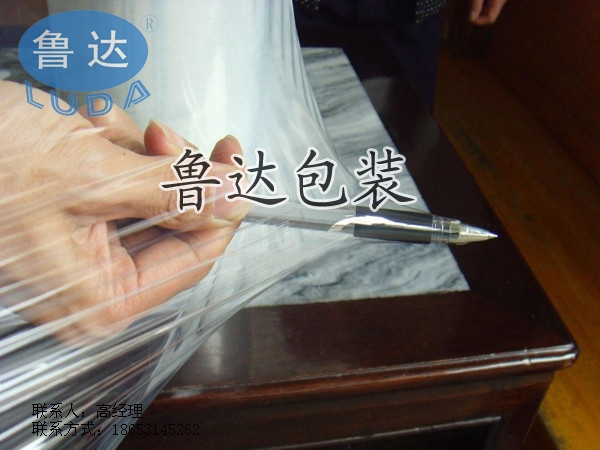 工业用扩展保护膜，可生物降解缠绕膜