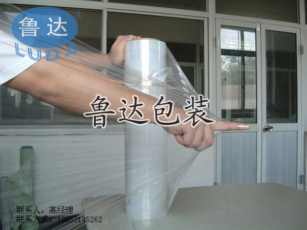 PE聚乙烯保护膜，高拉力缠绕膜