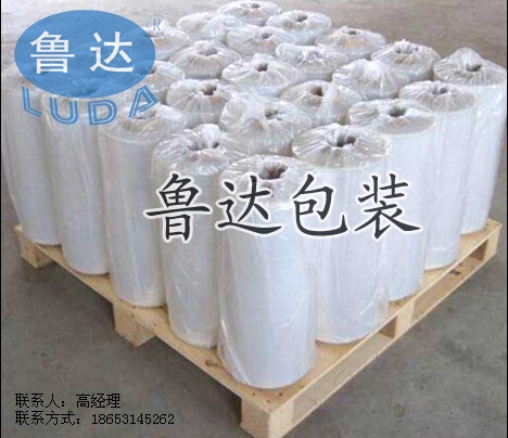 打包机保护膜，50cm 拉伸膜