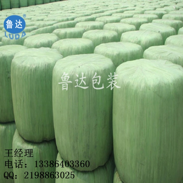 包头牧草保鲜膜  呼和浩特宽500cm青储膜