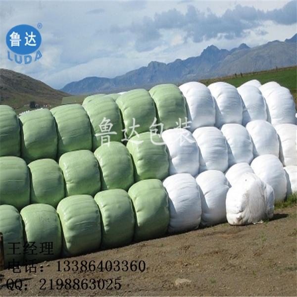 昌吉净重25.8kg青储膜  克拉玛依净重20.7kg青储膜  乌海玉米秸秆稻草饲草牧草膜