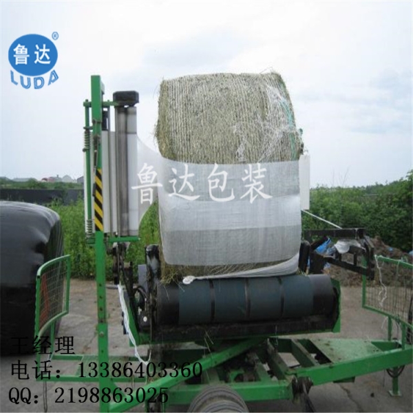 通辽牧草膜种类  乌海宽500cm青储膜  赤峰青储牧草膜批发