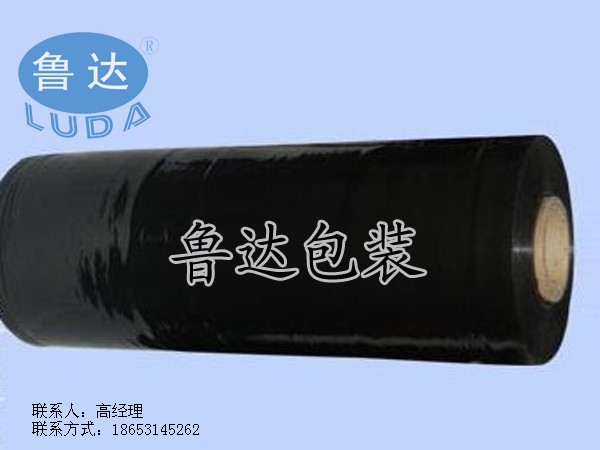 黑色拉伸膜，黑色包装膜