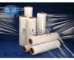 造纸专用保...