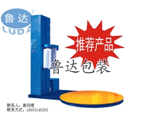 机器缠绕膜...