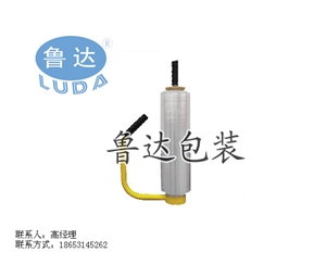 750mm 拉伸...