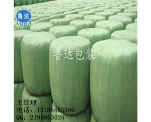 包头牧草保鲜膜  呼和浩特宽500cm青储膜