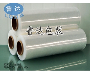 高粘黑蓝拉伸膜，高粘黑蓝打包膜